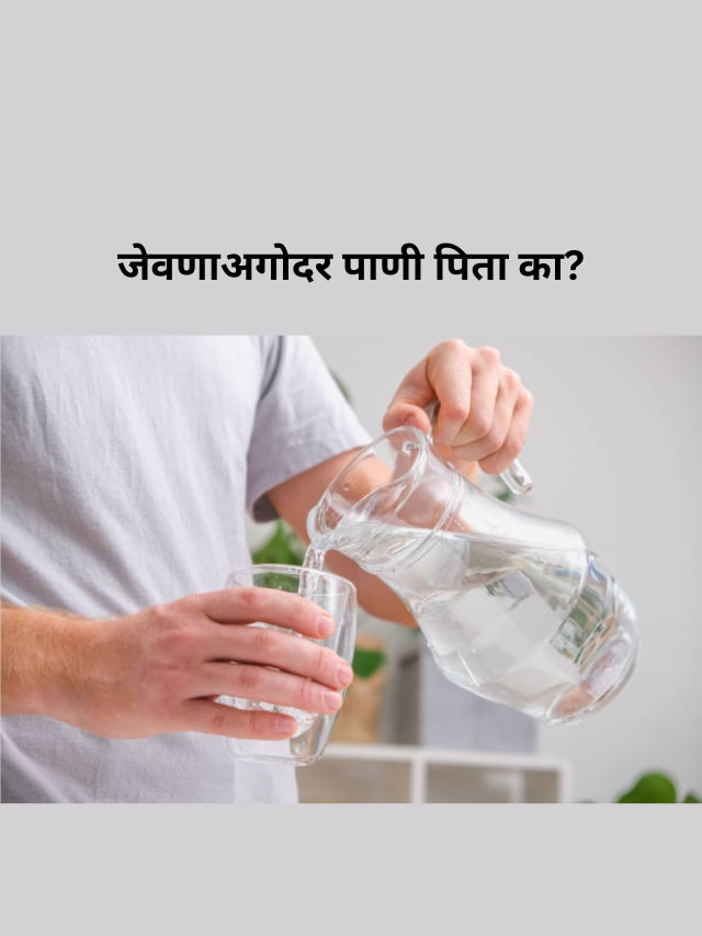 Drinking Water Before Meal is good for Weight Loss Know Expert Opinion 
