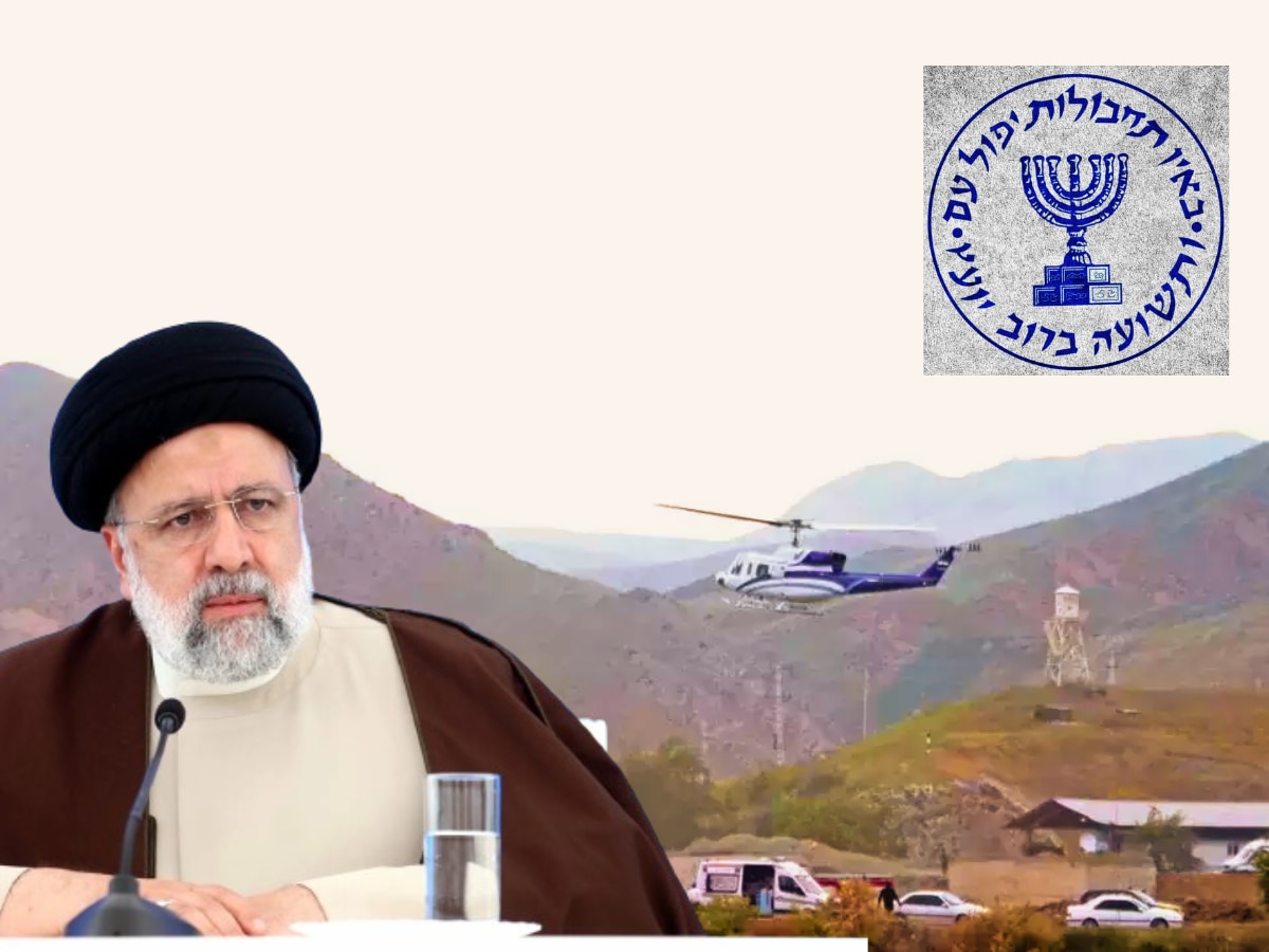 इराणच्या राष्ट्राध्यक्षांना खरंच इस्रायलने संपवलं? …म्हणून हेलिकॉप्टर अपघातानंतर Mossad वर संशय! title=