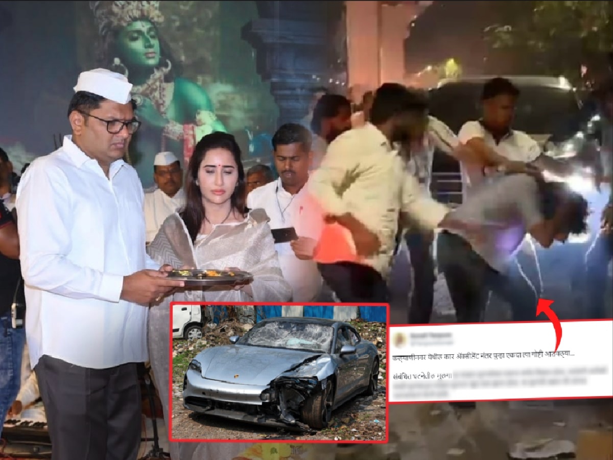 Pune Porsche Accident: 'त्या' मुलामुळे आमदारपुत्राने सोडलेली शाळा! आमदाराची पत्नी म्हणाली, 'माझ्या मुलासोबत..' title=