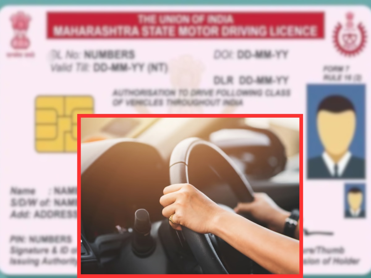 Driving License संदर्भातील नियमांमध्ये मोठे बदल; पाहा आणि लक्षात ठेवा  title=