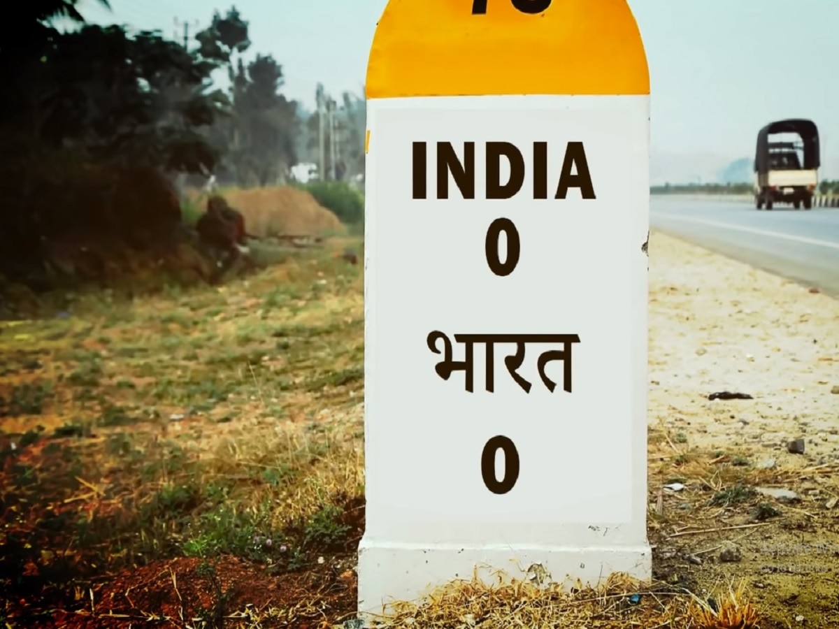 फक्त 0 KM...  महाराष्ट्रात आहे भारताचा मध्यबिंदू; भौगोलीक स्थान ठरवणारा नागपुरचा झिरो माइल स्टोन |  title=