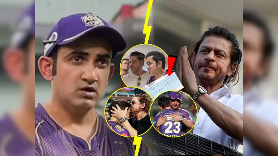 शाहरुखने गंभीरला दिला ब्लँक चेक! IPL ची ट्रॉफी जिंकण्याआधीच चेक देत म्हणाला, 'तूच सगळा..'