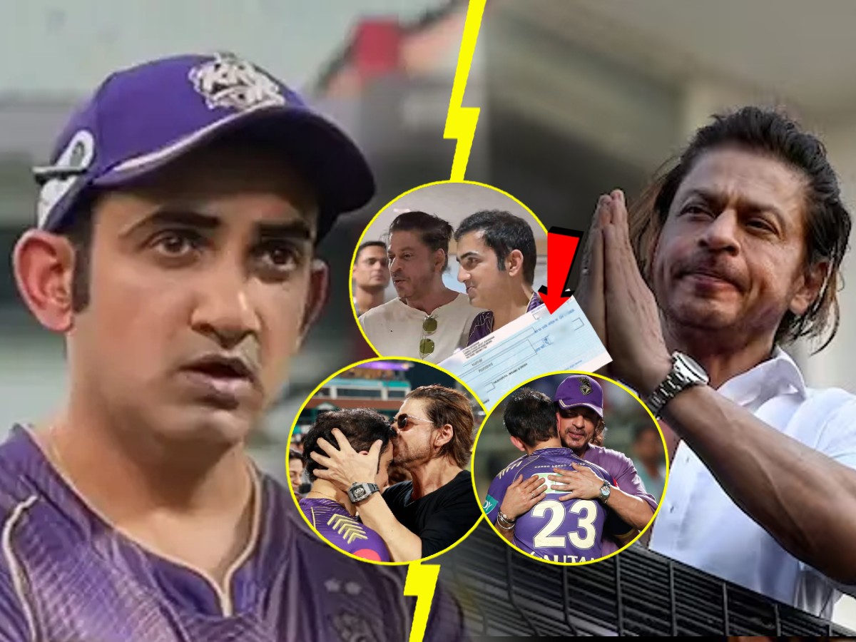 शाहरुखने गंभीरला दिला ब्लँक चेक! IPL ची ट्रॉफी जिंकण्याआधीच चेक देत म्हणाला, 'तूच सगळा..' शाहरुखने गंभीरला दिला ब्लँक चेक! IPL ची ट्रॉफी जिंकण्याआधीच चेक देत म्हणाला, 'तूच सगळा..'