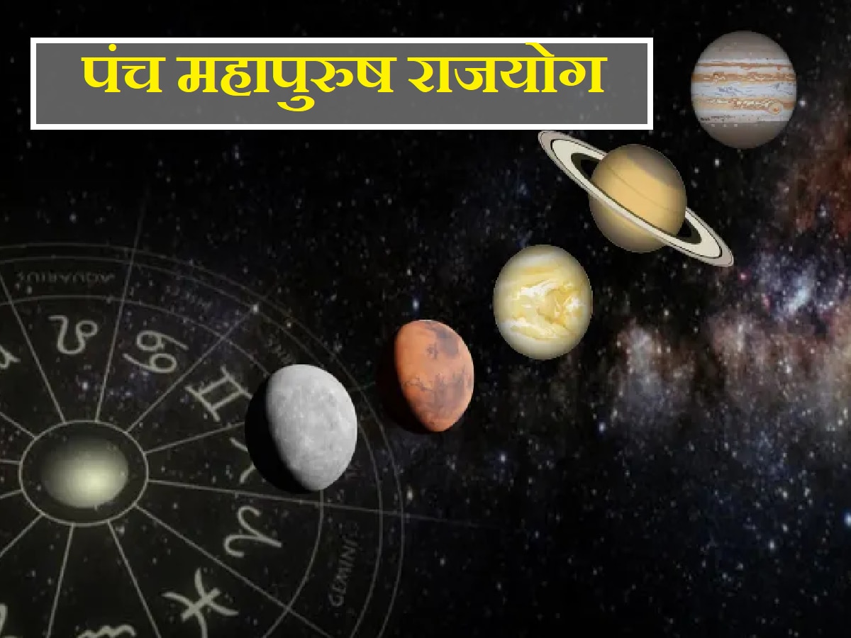 Panch Mahapurush Yog: बुध ग्रहामुळे बनणार पंच महापुरुष योग; या राशींना मिळू शकतो अमाप पैसा, प्रतिष्ठा title=