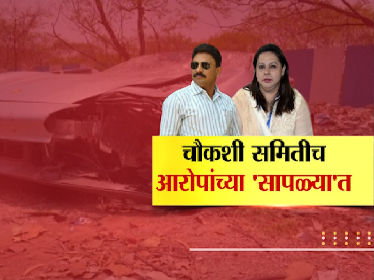 ब्लड सॅम्पल फेरफार प्रकरणाची चौकशी करणारी समितीच आरोपीच्या सापळ्यात, डॉ. सापळेंवर भ्रष्टाचाराचा आरोप title=