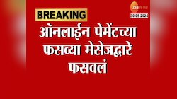 VIDEO | नाशिकमध्ये बंटी-बबलीचा धुमाकूळ, साडे तीन लाखांचे दागिने घेऊन फरार