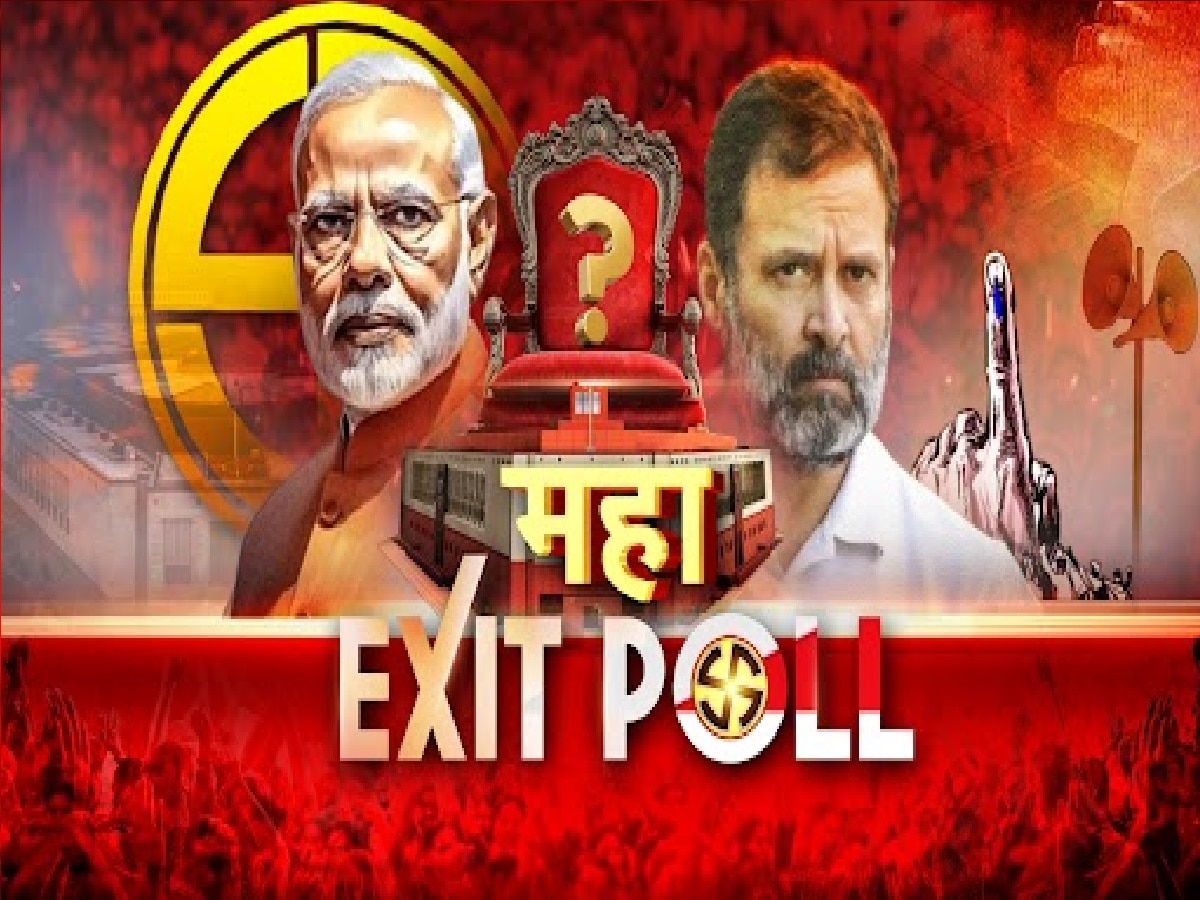 Loksabha Exit Poll : दक्षिण भारतात एनडीए खातं उघडणार, कर्नाटकात भाजप मुसंडी मारणार title=