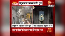 पंढरपुरच्या विठुरायाचं पदस्पर्श दर्शन सुरु