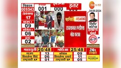 Lok Sabha Election Results: राजस्थानमध्ये एनडीएला मोठा फटका