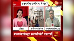 VIDEO | भाजपचे नेते सागर बंगल्यावर, नेत्यांकडून देवेंद्र फडणवीसांची मनधरणी