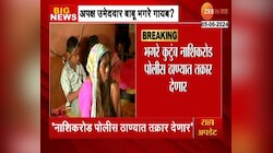 दिंडोरीतील अपक्ष उमेदवार बाबू भगरे गायब? कुटुंबीय चिंतेत