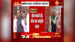 अजित पवार महायुतीवर नाराज? दिल्लीतील NDA च्या बैठकीला दांडी, चर्चांना उधाण