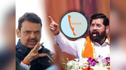 शिंदे गट V/s BJP: लोकसभा निकालानंतर कोकणात शिंदेंच्या मतदारसंघांवर BJP चा दावा? नवा वाद