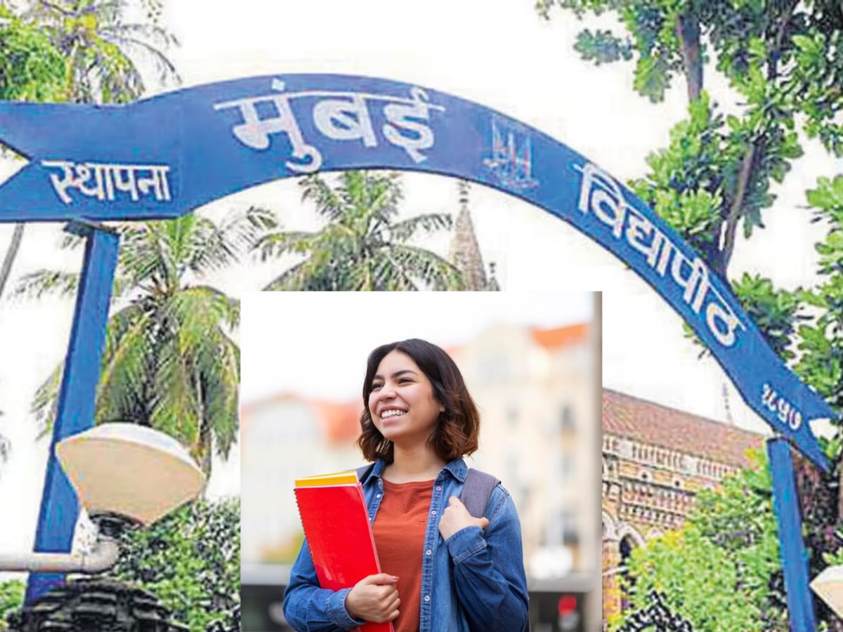 QS World University Rankings: आशियातील सर्वोत्तम शिक्षण संस्थाच्या यादीत मुंबई विद्यापीठाने पटकावला 'हा' क्रमांक title=