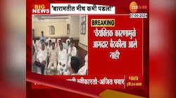 बारामतीत मीच कमी पडलो - अजित पवार 