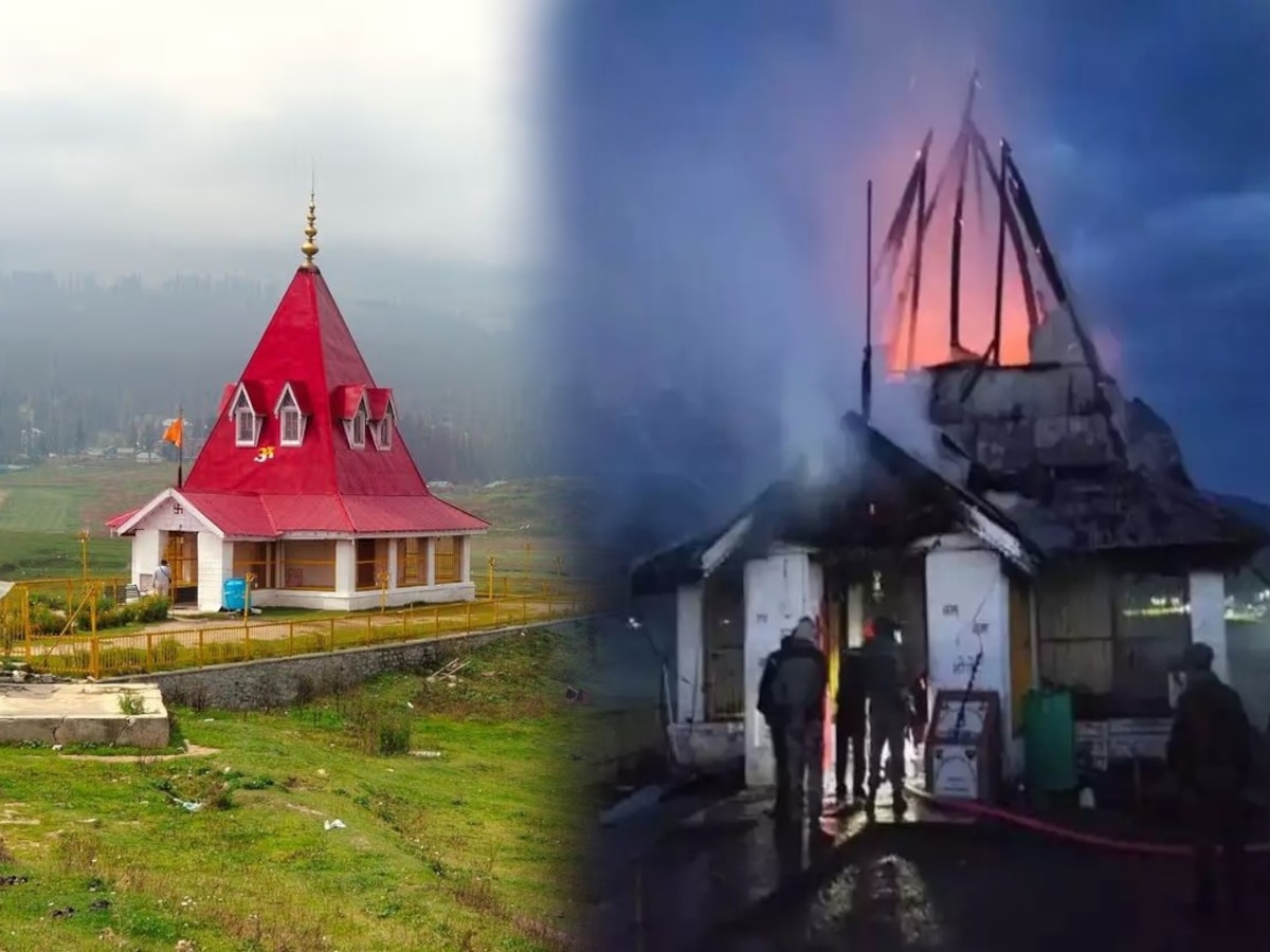 काश्मीरमधील 'हे' 109 वर्षे जुनं मंदिर आगीच्या भक्ष्यस्थानी; Photo पाहून सारे हळहळले  title=