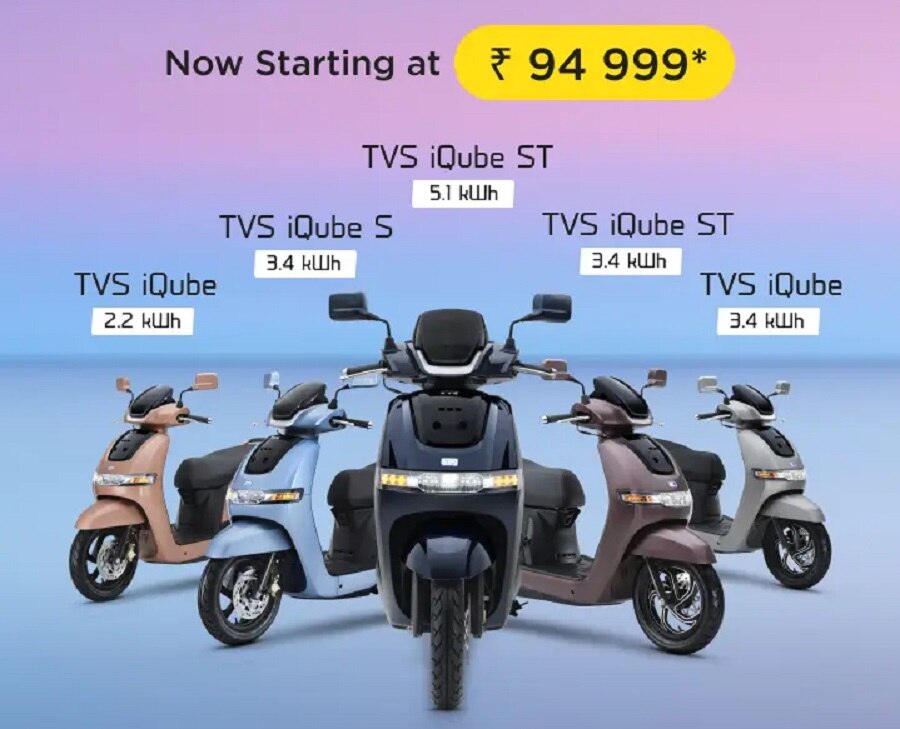 New TVS Electric Scooter Saves Up To Rs 37500