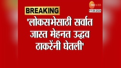 'उद्धव ठाकरेंनी आता आत्मपरिक्षण करावं', चंद्रकांत पाटलांचा टोला 