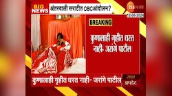 ओबीसी नेते मनोज जरांगेंना उत्तर देण्याच्या तयारीत; आंतरवाली सराटीत करणार आंदोलन