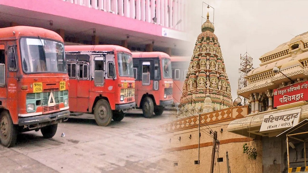 Ashadhi Ekadashi 2024 MSRTC Special Bus Service for Wari devotees 