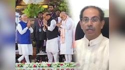 'सरकारच्या भवितव्याशी देणंघेणं नाही', ठाकरेंचं विधान; म्हणाले, 'आता तरी पंतप्रधान, गृहमंत्री..'