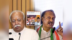'महाराष्ट्राच्या जनतेचा रोष कोणावर समजून घ्या', RSS च्या टीकेवरुन अजित पवार गटाचा संताप; म्हणाले, 'आम्हाला पण..'