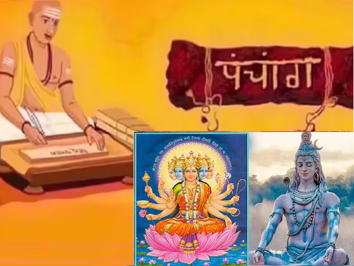 Panchang Today : आज गायत्री जयंतीसह शिव योग! काय सांगत सोमवारचं पंचांग? title=