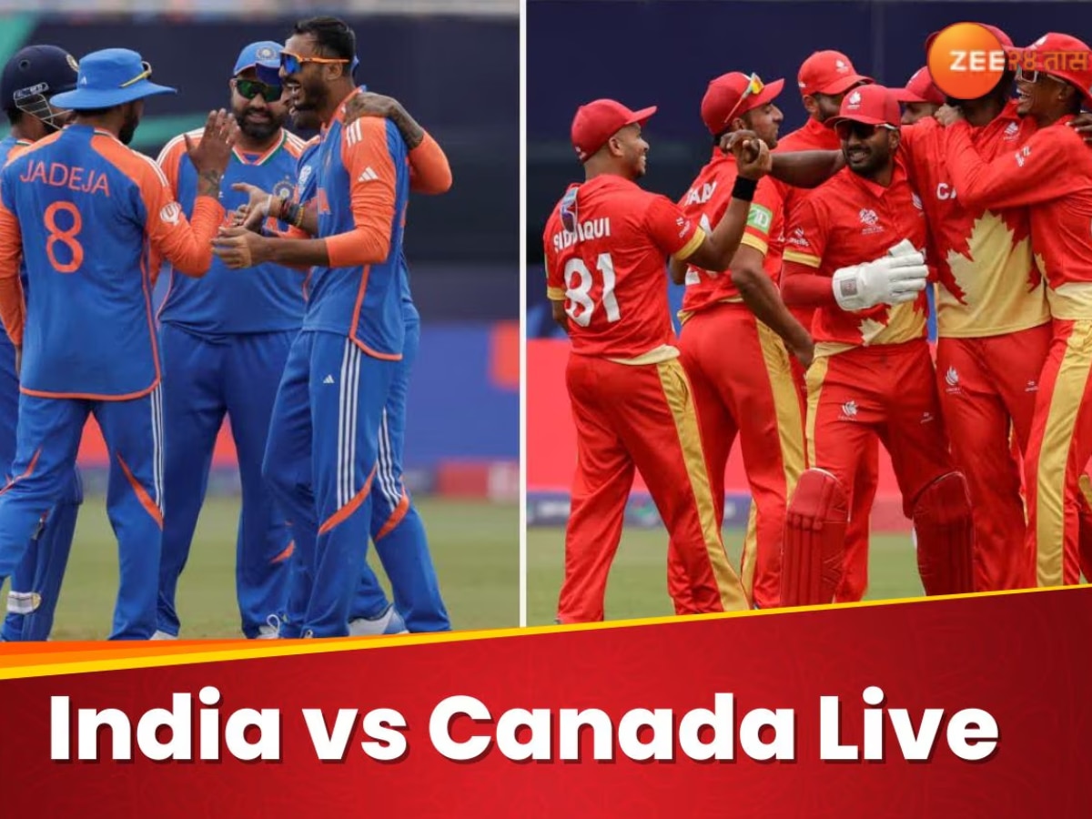 India vs Canada Live Score : कॅनडाविरुद्धच्या सामन्यात पावसाचा खोडा, सामना रद्द...! आता थेट सुपर 8