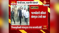 निवडणूकीच्या 2 दिवसआधी सोलपुरात फडणवीस दंगली घडवणार होते, प्रणिती शिंदे यांचा गंभीर आरोप 