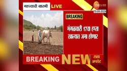 शेतकऱ्यांसाठी आनंदाची बातमी, पीएम किसान योजनेचा 17 वा हप्ता खात्यात जमा होणार 