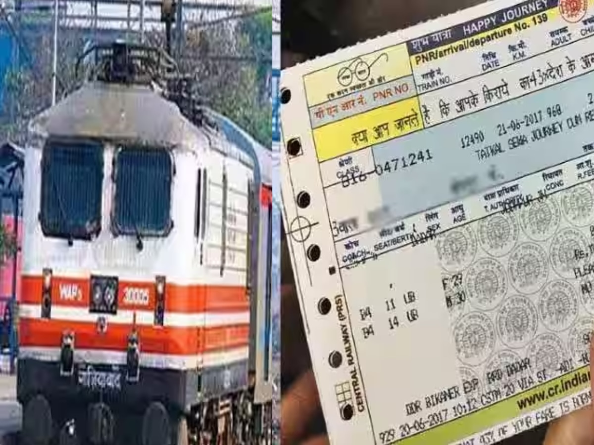 Indian Railway Train Travel Insurance know How to Claim Marathi News