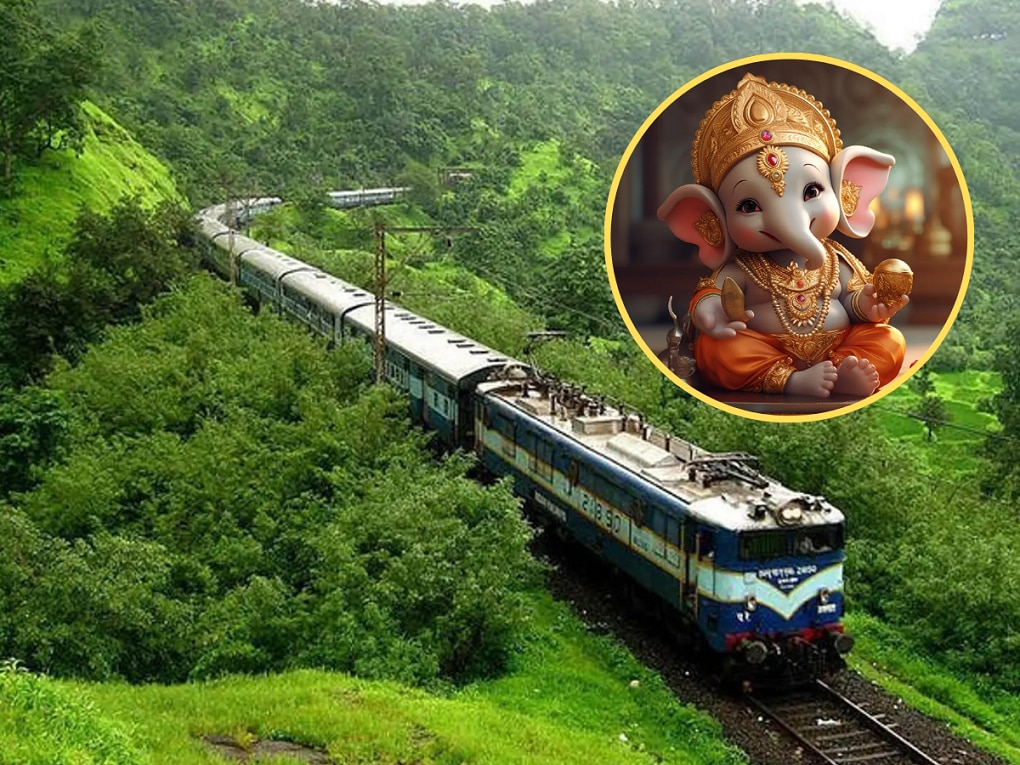 Ganpati special train अनारक्षित, जादा गाड्या... कोकण रेल्वेच्या गणपती