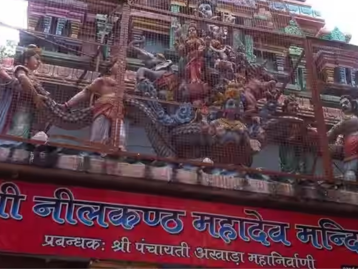 Nilkantheshwar Mahadev Temple India Tourism Marathi News