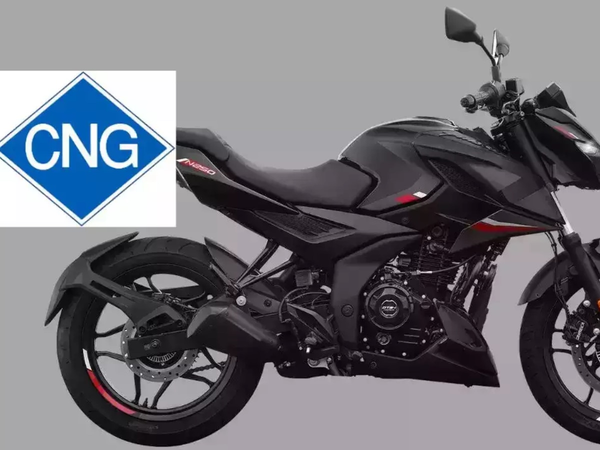 Bajaj Auto CNG Bike features Launching Dates Auto Marathi News