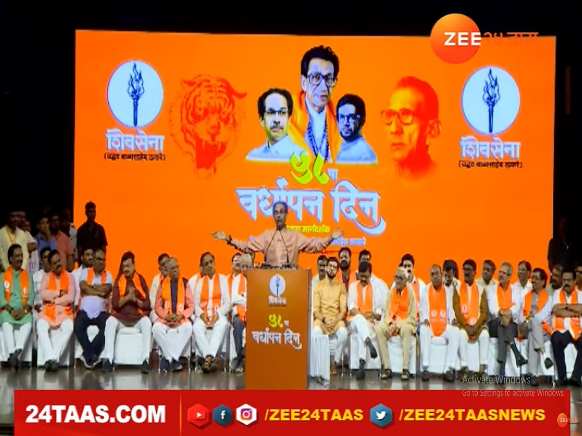 ठाकरे गट मोदींकडे जाणार? छगन भुजबळ ठाकरे गटात येणार? उद्धव ठाकरे यांचा भर सभेत खुलासा