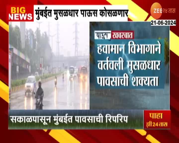 IMD Alert Mumbai And Suburbs With Moderate To Light Rainfall 