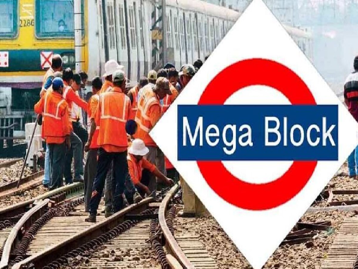 Mumbai Mega Block: रविवारी मध्य, हार्बर मार्गावर 'मेगा ब्लॉक'; वाचा संपूर्ण वेळापत्रक! title=