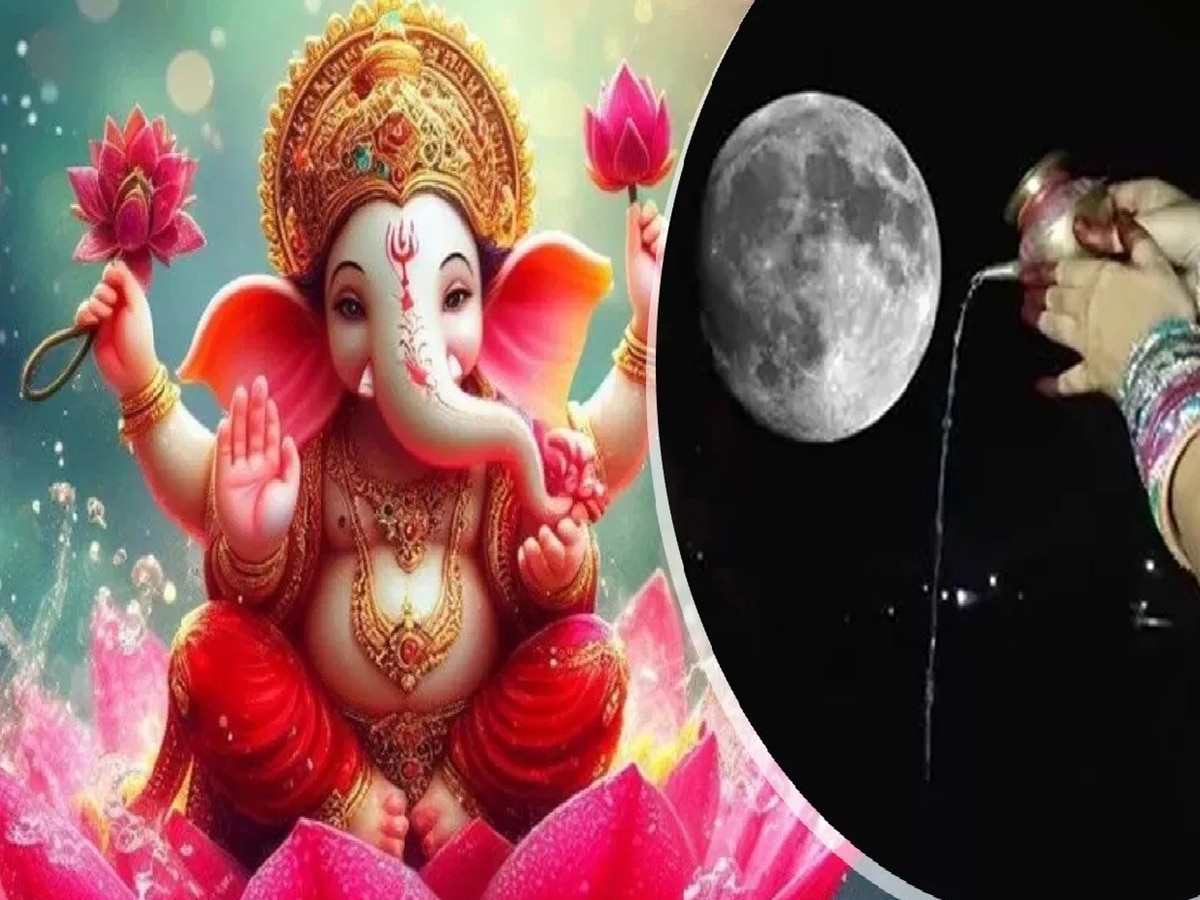 Sankashti Chaturthi 2024 मंगळवारी आलीय अंगारकी संकष्टी चतुर्थी