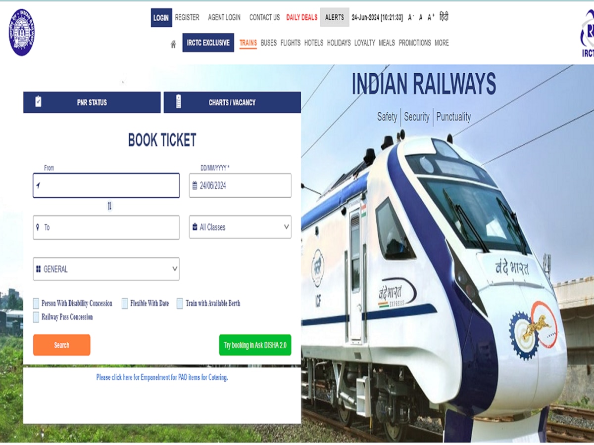 दुसऱ्यांचं तिकीट काढून दिलं, तर थेट तुरुंगात जाल; Indian Railway चा नवा नियम वाचला का?  title=