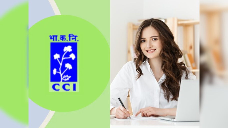 कॉटन कॉर्पोरेशन ऑफ इंडियामध्ये बंपर भरती, 1 लाखाच्या वर पगार; 'असा' करा अर्ज
