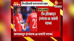 T20 world cup|  इंग्लंडला नमवून टीम इंडियाची फायनलमध्ये धडक 