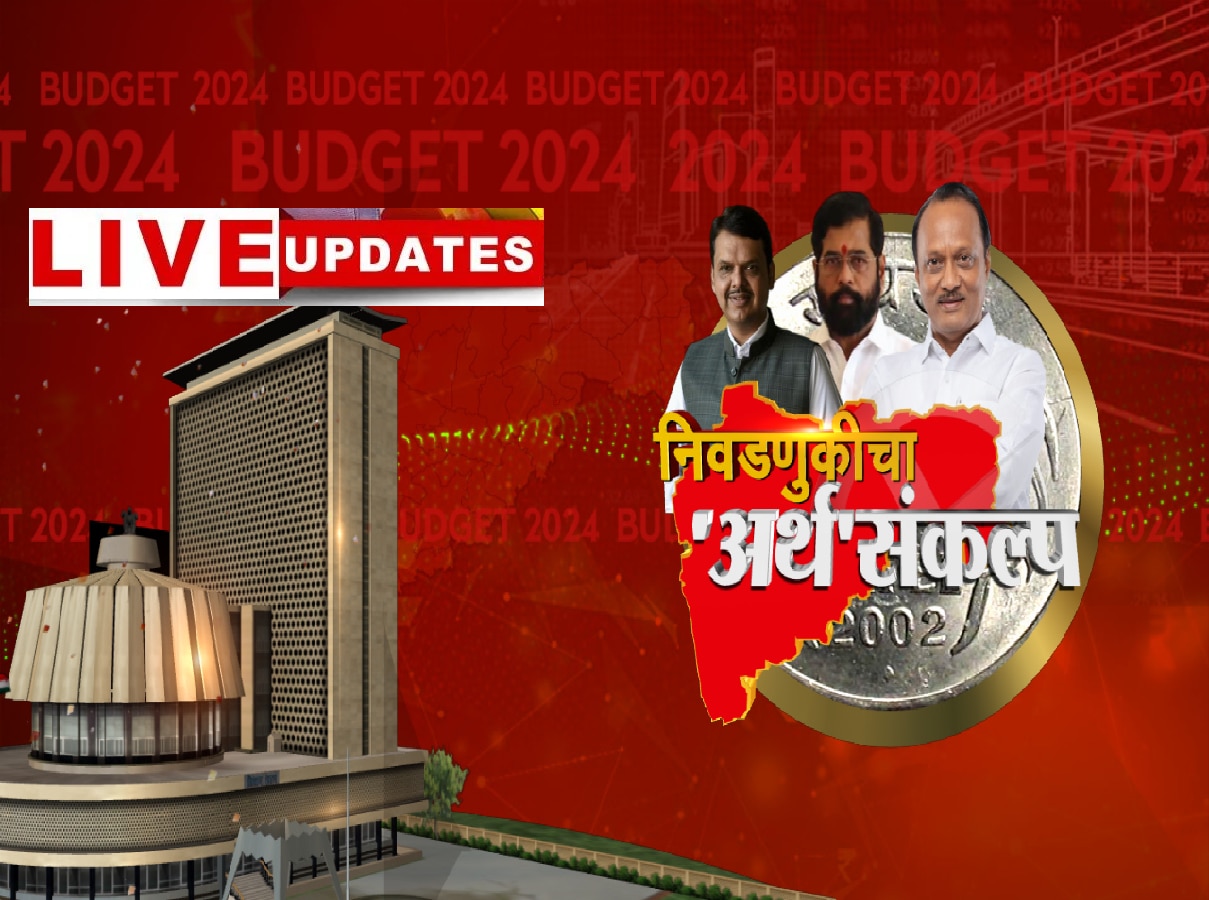 Maharashtra Budget 2024 : अनधिकृत बांधकाम आणि अंमली पदार्थ विरोधी कारवाई करताना बेधडक बुलडोझर चालवा; मुख्यमंत्र्यांचे आदेश 