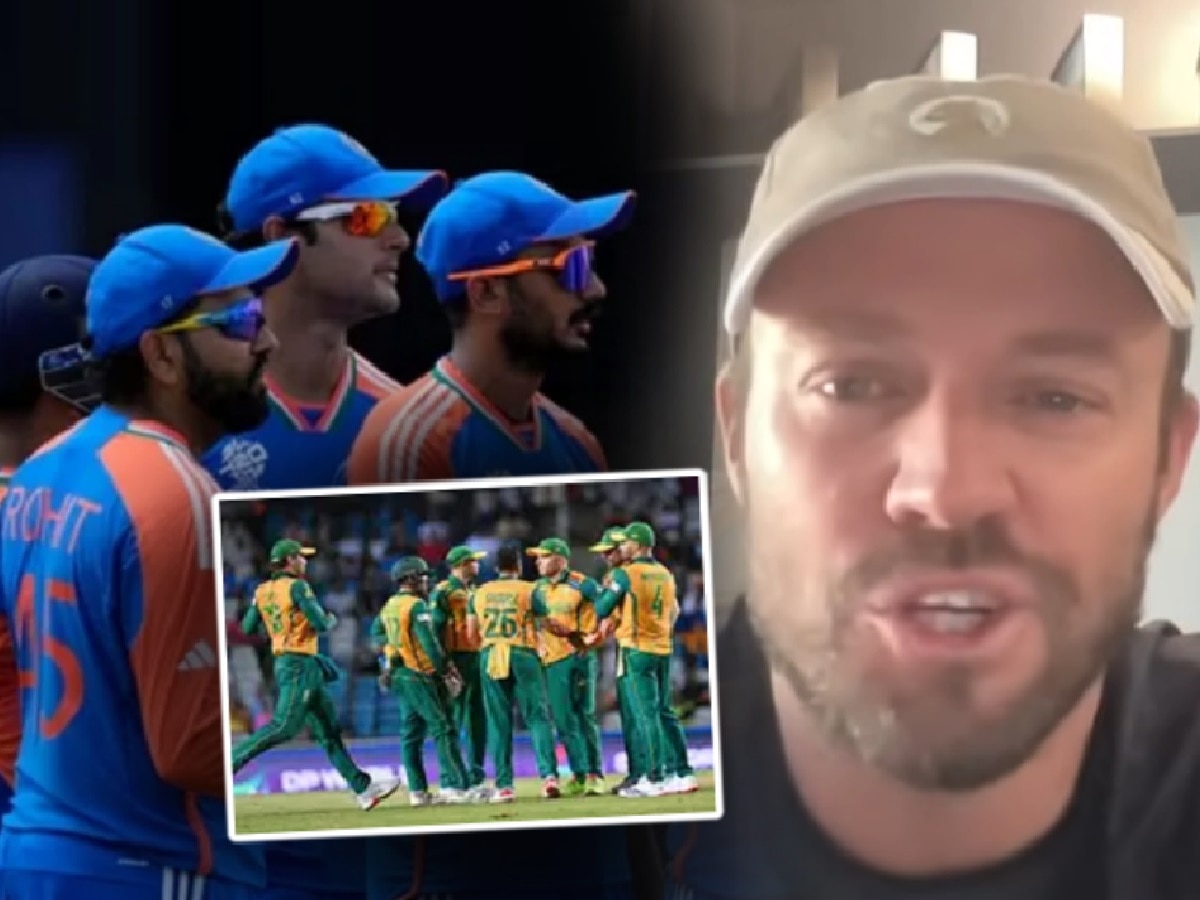 T20 World Cup Final: डिविलियर्सचा पाठिंबा कोणाला? द. आफ्रिका की भारत? म्हणाला, 'चाहते म्हणून आम्ही..' title=
