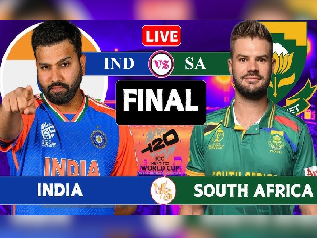 IND vs SA Final live Score: टीम इंडिया विश्वविजेता, फायनलमध्ये साऊथ अफ्रिकेचा 7 धावांनी पराभव