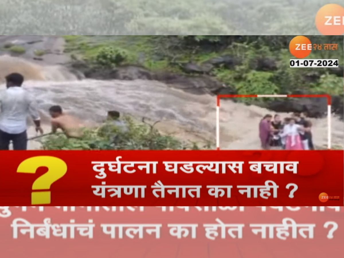  5 of family from Pune swept away near dam in Lonavala
