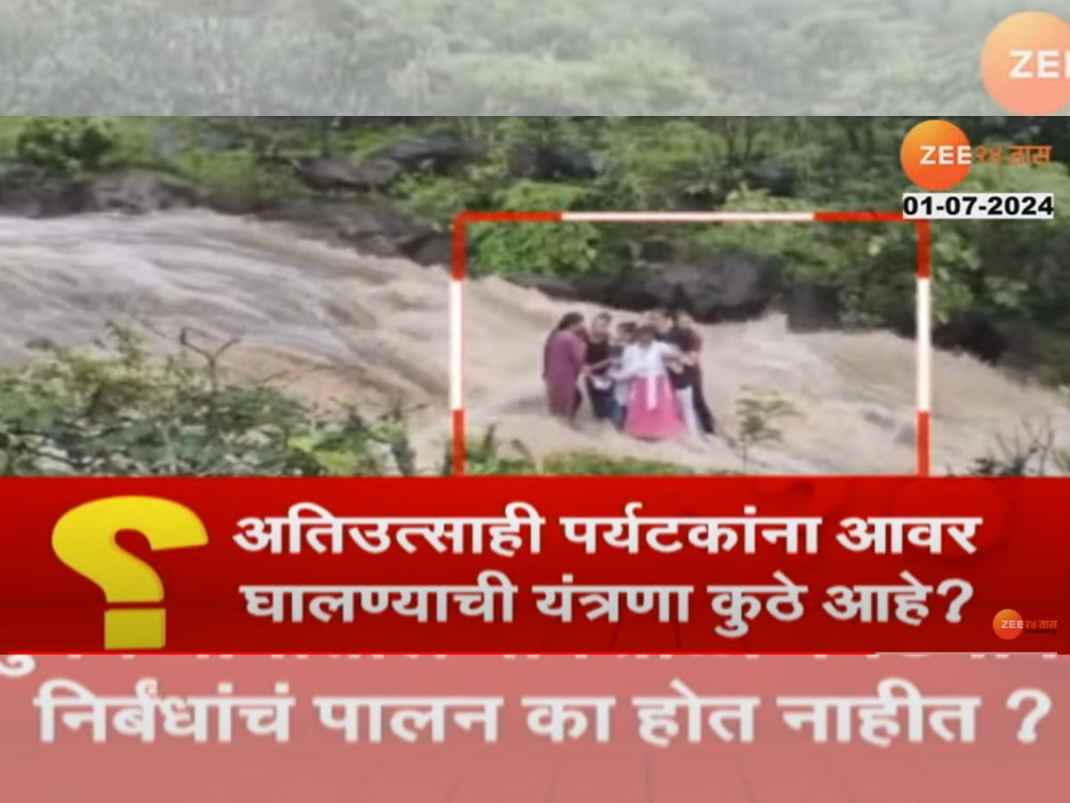  5 of family from Pune swept away near dam in Lonavala