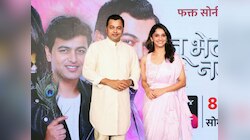 AI च्या माध्यमातून खुलणार अनोखी प्रेमकहाणी, सुबोध भावेची 'तू भेटशी नव्याने’ मालिका 'या' दिवशी होणार प्रदर्शित