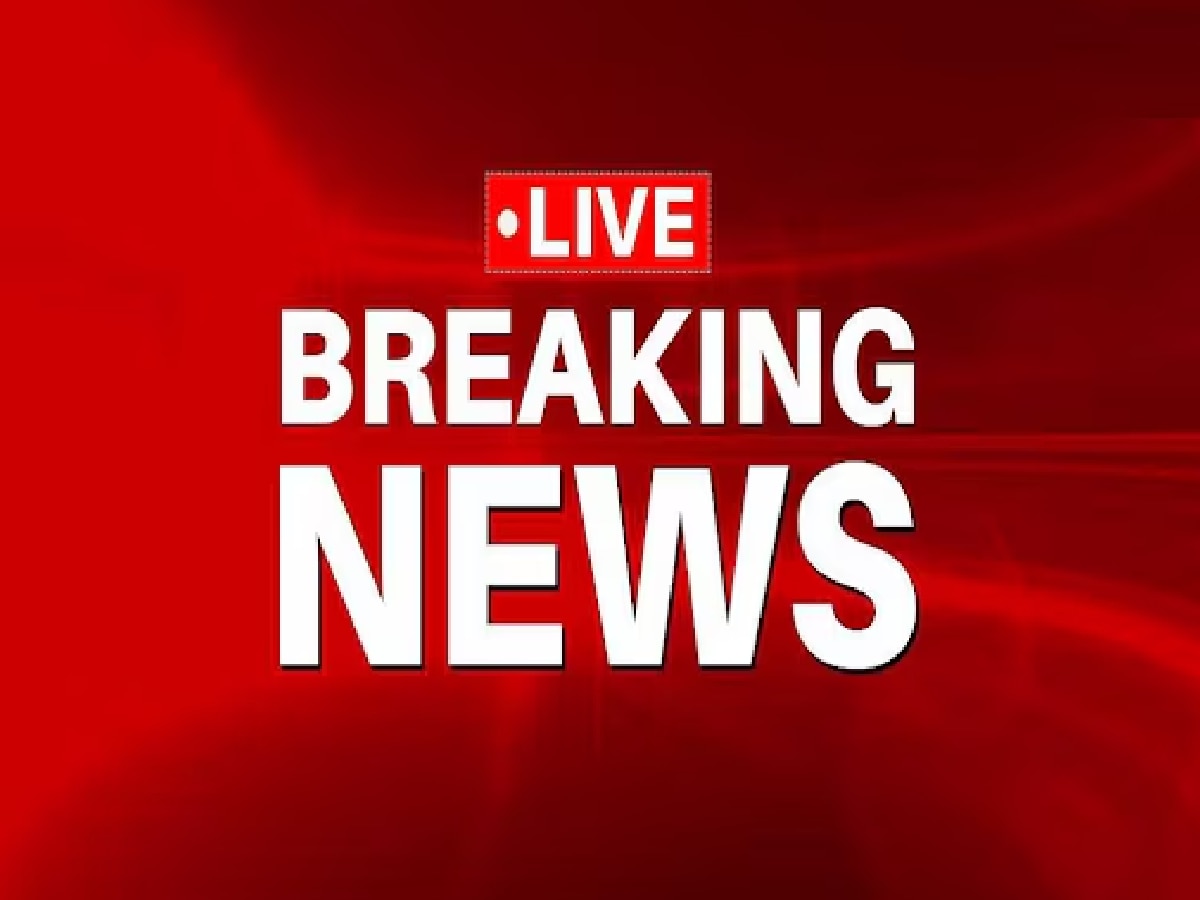 Breaking News Live Updates: मुंबई, ठाणे, पालघरला ऑरेंज अलर्ट, कोकणाला रेड अलर्ट