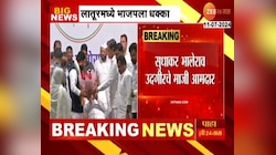 Sudhakar Bhalerao : लातूरमध्ये भाजपला मोठा धक्का, सुधाकर भालेरावांचा शरद पवार गटात प्रवेश 