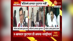 VIDEO|कॉंग्रेसची मतं फुटणार नाहीत- बाळासाहेब थोरात 